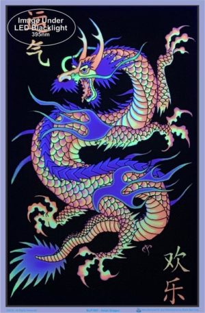 Asian Dragon Flocked Velvet Blacklight Poster - Image 2