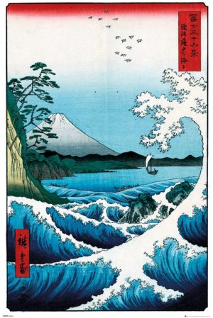 Hiroshige - The Sea at Satta Poster