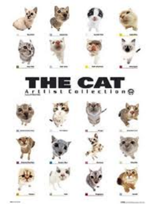 The Cat Artlist Collection Vertical Poster