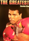 Muhammad Ali Gloves Poster