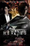 Heroes Destiny Peter Petrelli Poster