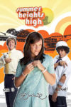 Summer Heights High Poster