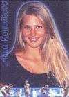 Anna Kournikova Collage Poster