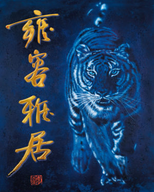 Herbert Beyer - Tiger Tiger