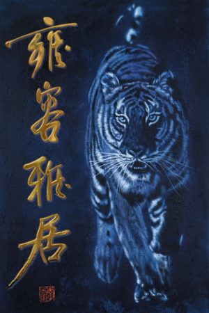 Herbert Beyer - Tiger Tiger