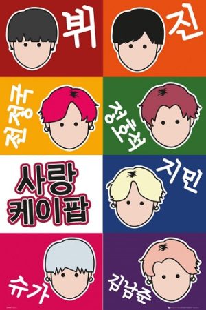 K-Pop Faces Poster