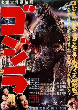 Godzilla Japan Gojira Poster
