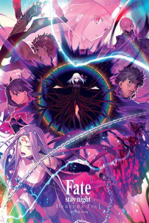Fate Stay Night Heavens Feel Spring Song Poster