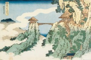 Katsushika Hokusai - The Hanging Cloud Bridge Poster