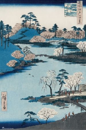 Hiroshige - Cherry Blossom Near The Hachiman Shrine in Fukagawa Poster