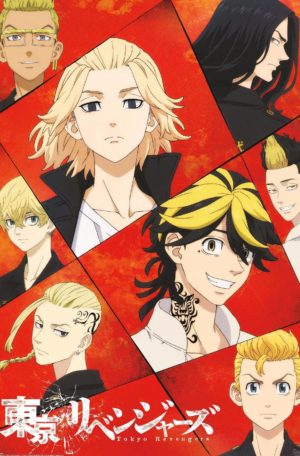 Tokyo Revengers Poster