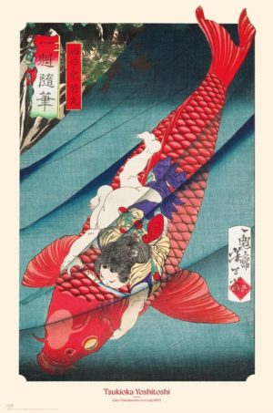Yoshitoshi - Saito Oniwakamaru Fighting A Giant Carp Poster